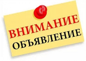 С 9 марта 2026 года в государственном учреждении образования &laquo;Средняя школа №4 г.Речицы&raquo; стартовал экспериментальный проект по организации питания.