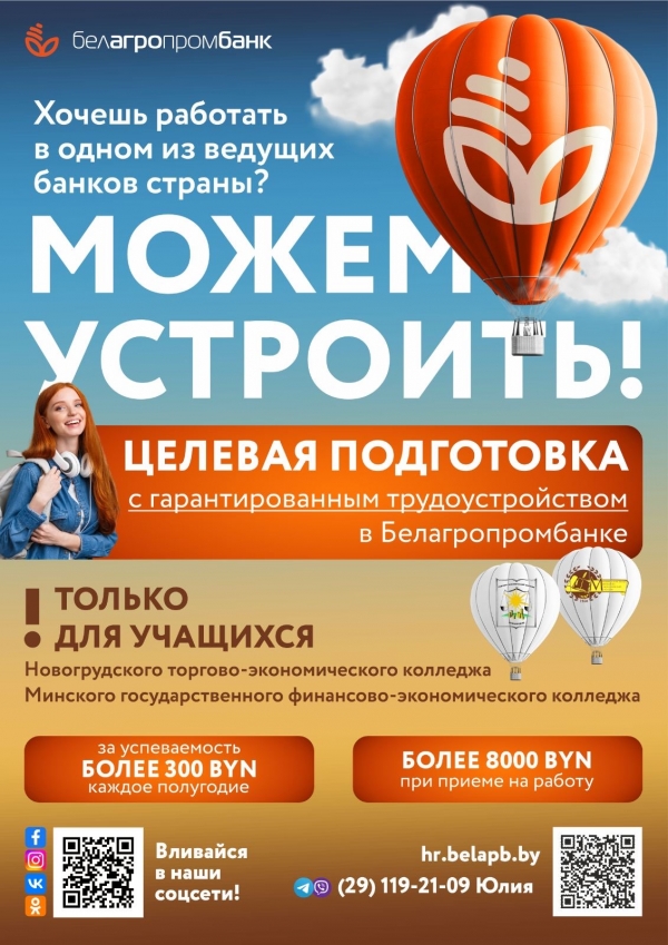 Можем устроить!