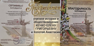 Поздравляем!