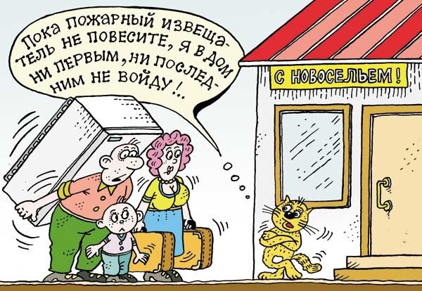 АВТОНОМНЫЙ ПОЖАРНЫЙ ИЗВЕЩАТЕЛЬ