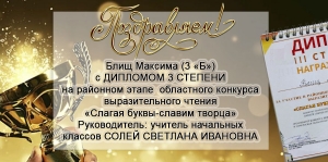 Поздравляем!