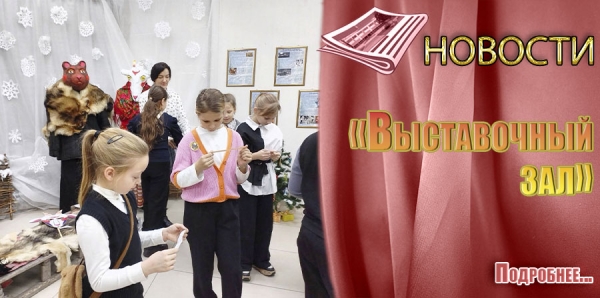 &laquo;Выставочный зал&raquo;