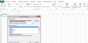 Использование функций в Excel