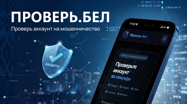КиберПул