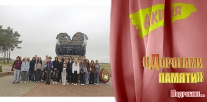 &laquo;Дорогами памяти&raquo;