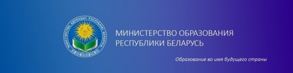 18 июля, стартует приёмная кампания в колледжи Беларуси!