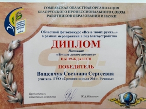 Поздравляем!