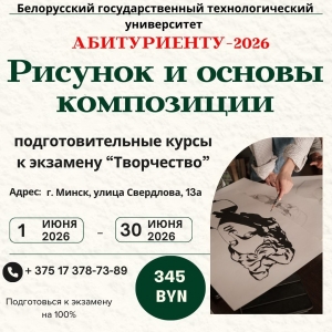 День открытых дверей